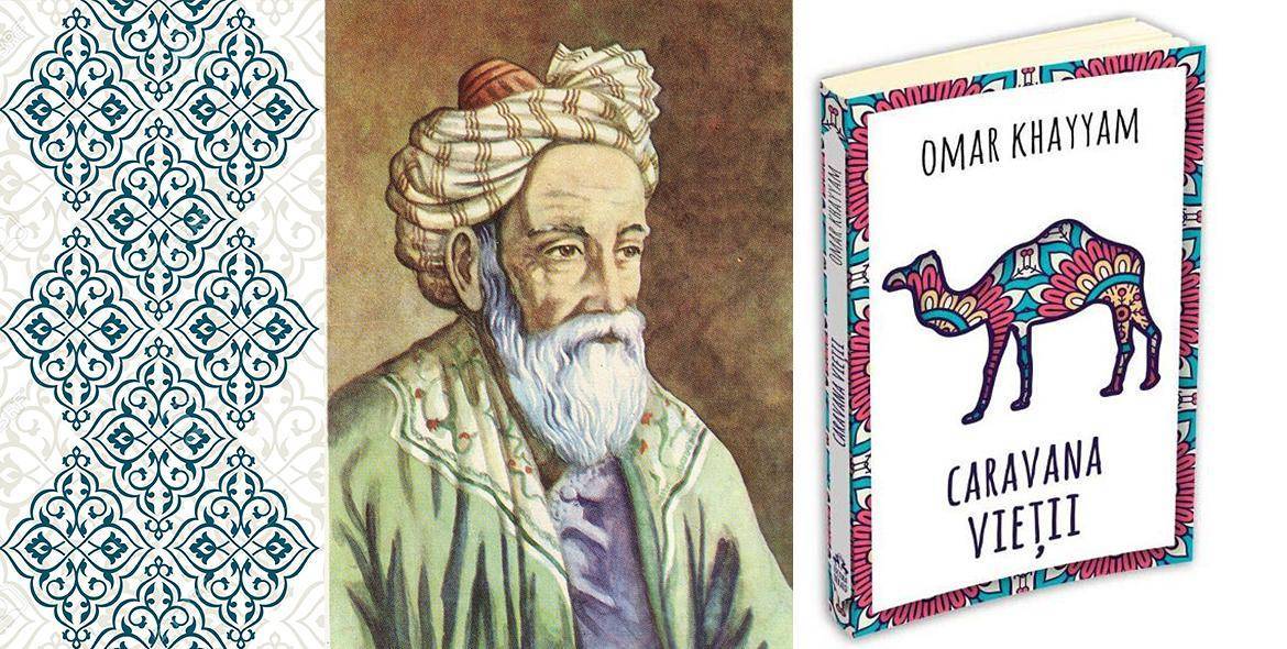Omar Khayyam, Caravana vieții - nu-s nici păgân cu totul, nici cu totul musulman