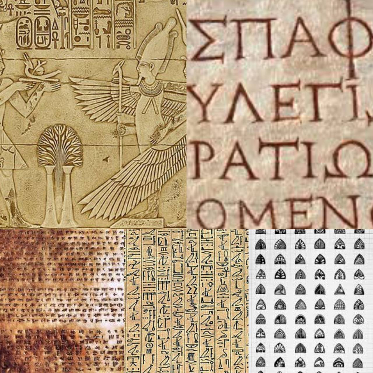 Momente din istoria omenirii. Scurtă prezentare a apariției și evoluției scrisului